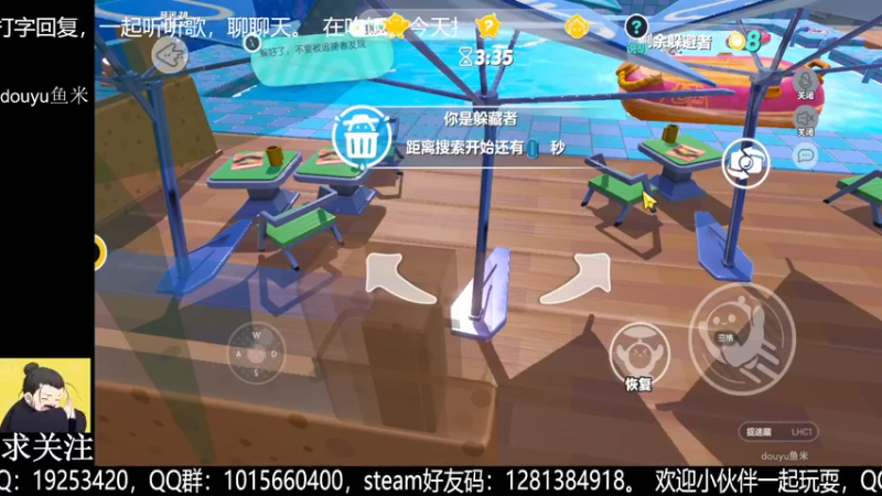 【2022-09-21 23点场】懒想茗子：鱼米混子开启摆烂生活