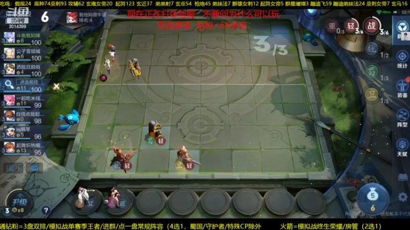 【2022-09-22 03点场】甄知棒：吕布婉儿1V10，声法枪炮魔坦刺