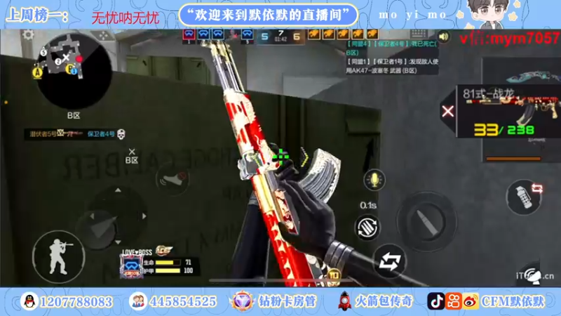 【2022-09-18 00点场】默依默：【开通通行证获得毁灭皮肤】