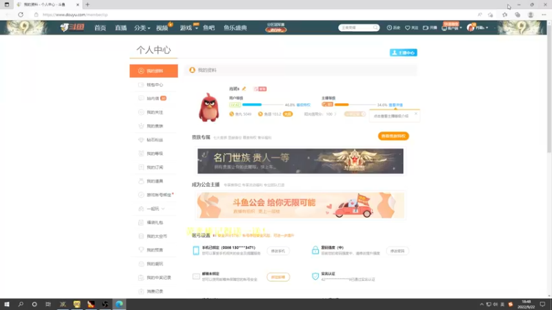 【2022-09-22 18点场】肖璐s：晚上7点OMG大手杯