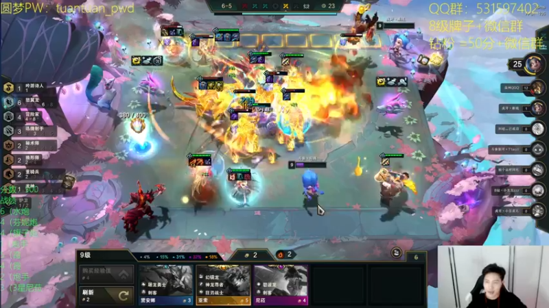 【2022-09-21 22点场】阿陈ctw：s7.5冲分冲分！