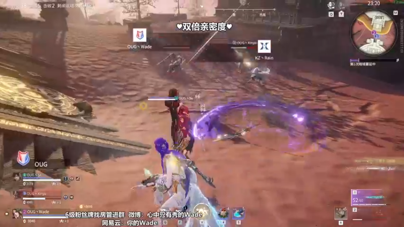 【2022-09-22 15点场】WadeOvO丶：暂居第一双倍亲密度♥