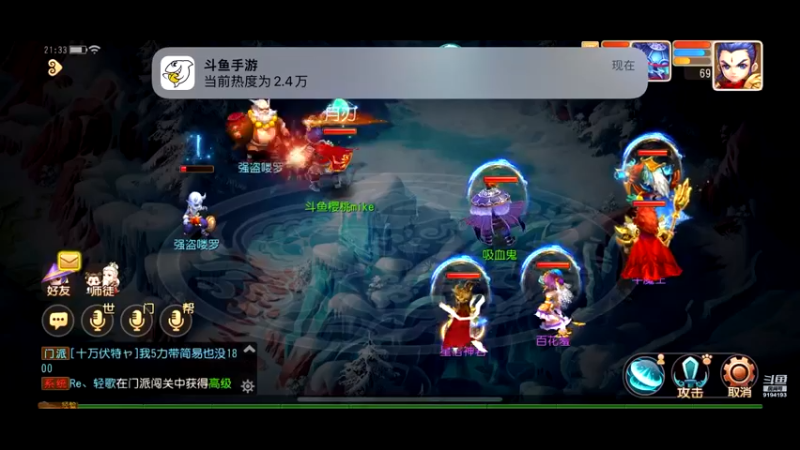 【2022-09-19 21点场】樱桃mike：梦幻手游喜欢