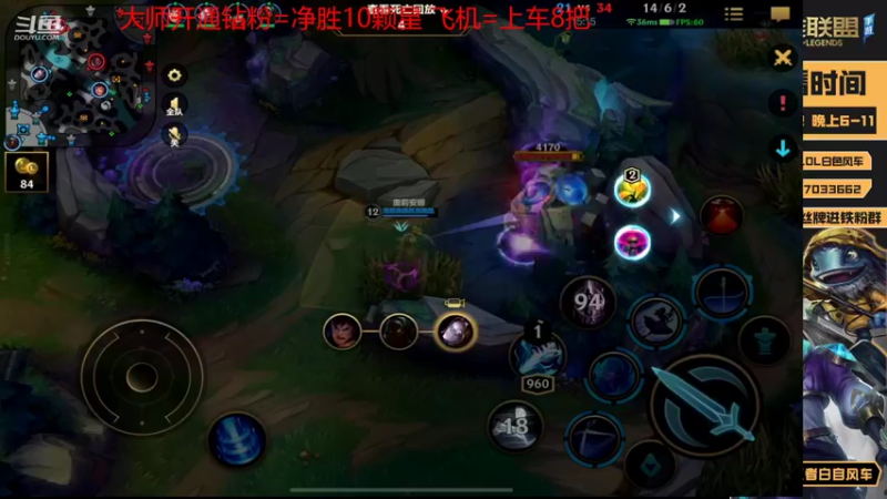 【2022-09-22 11点场】白色风车丶丶丶丶：格温最正确的打法进来学！S6国服第一！