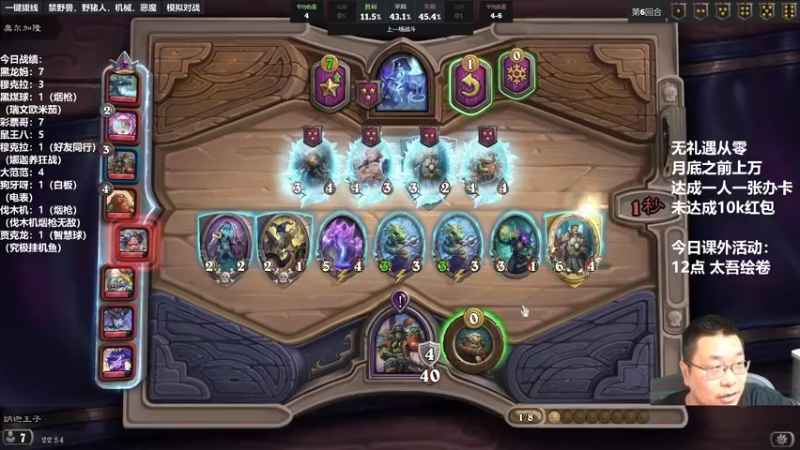 【2022-09-21 22点场】王师傅精益求精：月底无礼遇w分挑战！分奴模式！