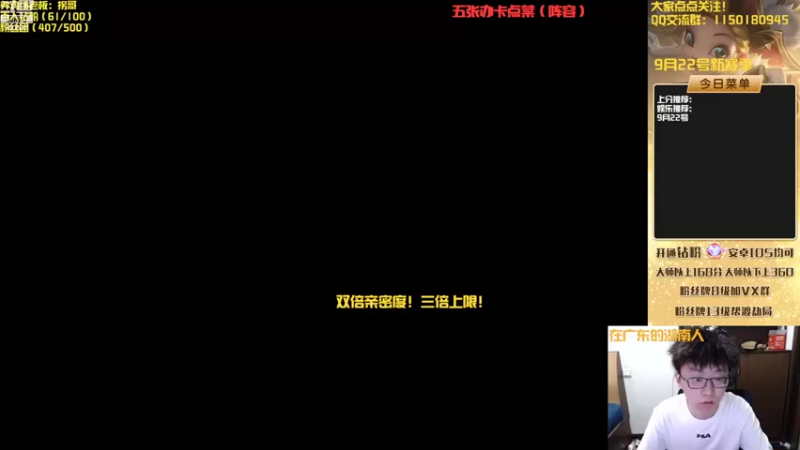 【2022-09-22 10点场】不太纯洁的Ccj：先上王者再整活！开干！！！