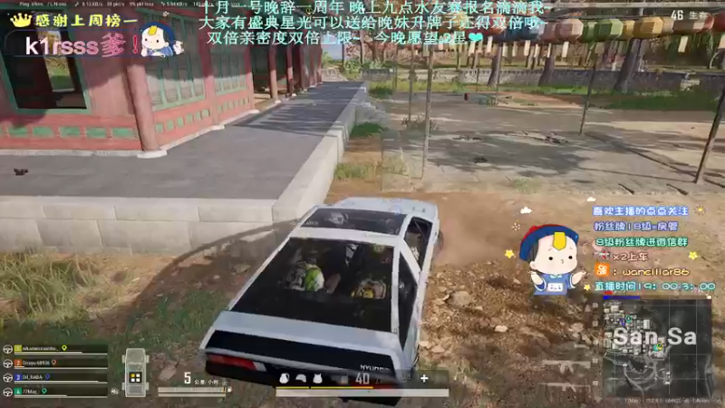 【2022-09-22 00点场】晚辞77：【晚辞】双倍亲密度双倍上限！