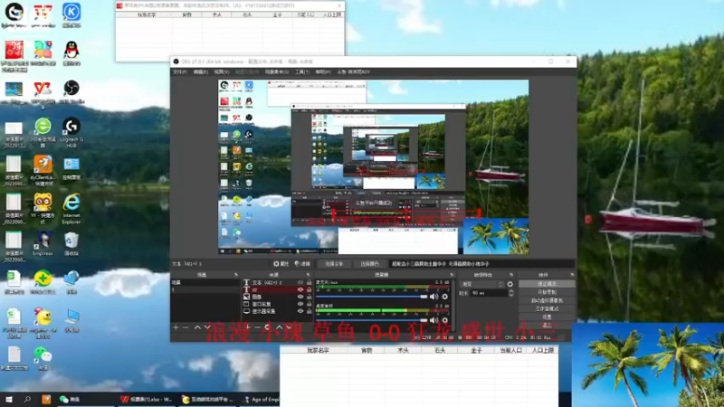 【2022-09-22 11点场】淋淋雨829：圣战迷恋的直播间