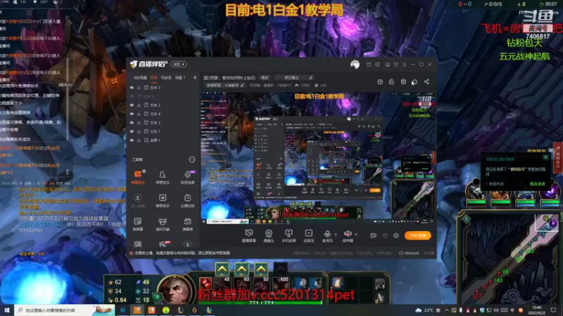 乌鸦天神下凡一打5