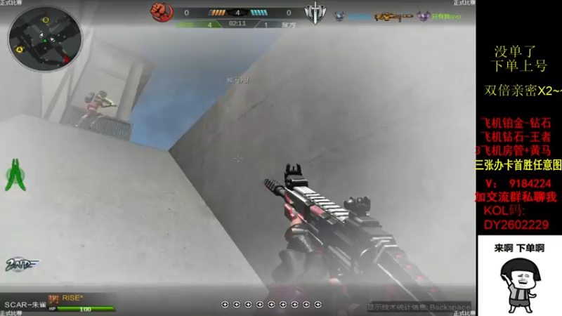 【2022-09-21 15点场】星予丶浪漫：12345，上山打老虎 2602229