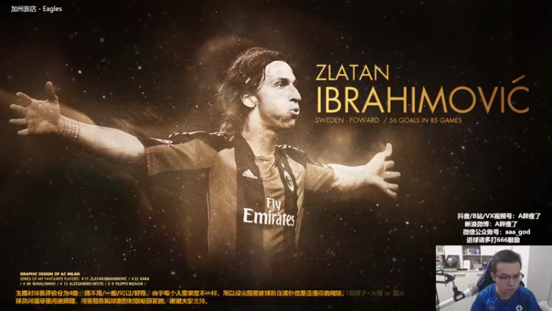 【2022-09-21 21点场】A胖瘦了：A胖OL4~开卡/看号/踢球