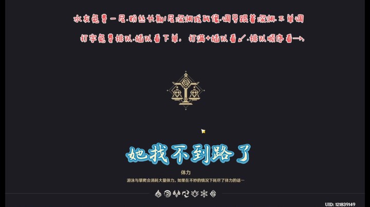 带萌新的第六天