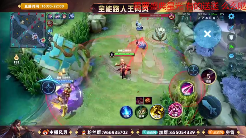 【2022-09-22 19点场】主播风导：新赛季开始啦 突突突！！77077