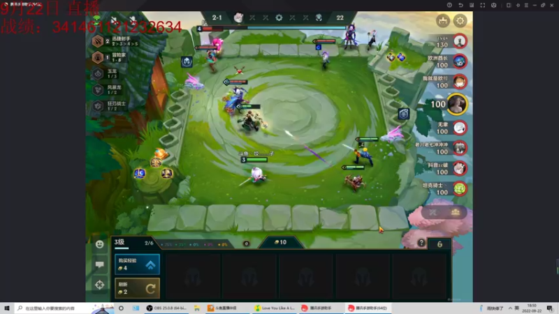 【2022-09-22 18点场】饺灬灬子：大师冲第一！