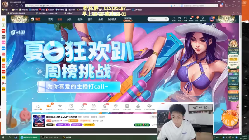 【2022-09-22 11点场】空大的劫zz：国服最高分劫无MVP打法教学