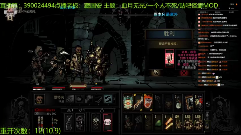 【2022-09-22 00点场】下人灰：在疯狂之后~老路吐了！换个游戏放松