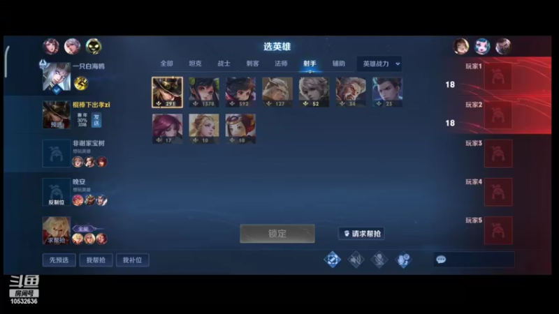 【2022-09-22 18点场】q1s6w：速来！看离愁征战王者峡谷
