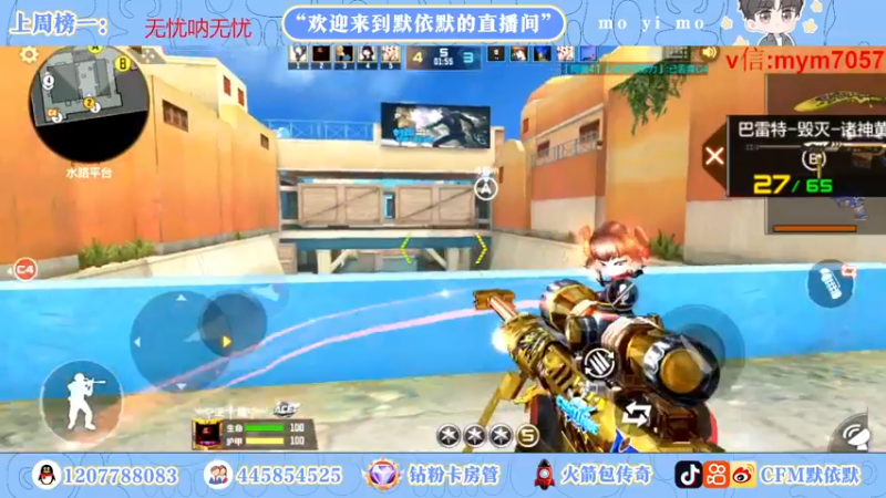 【2022-09-16 17点场】默依默：【开通通行证获得毁灭皮肤】