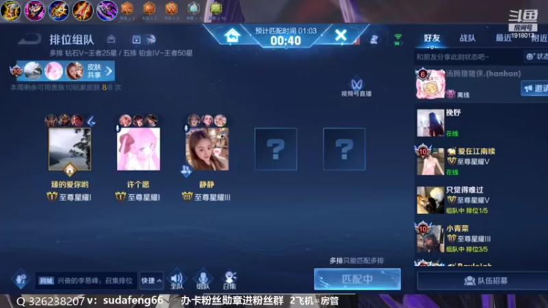 【2022-09-22 12点场】苏打锋：关羽新皮肤登场！