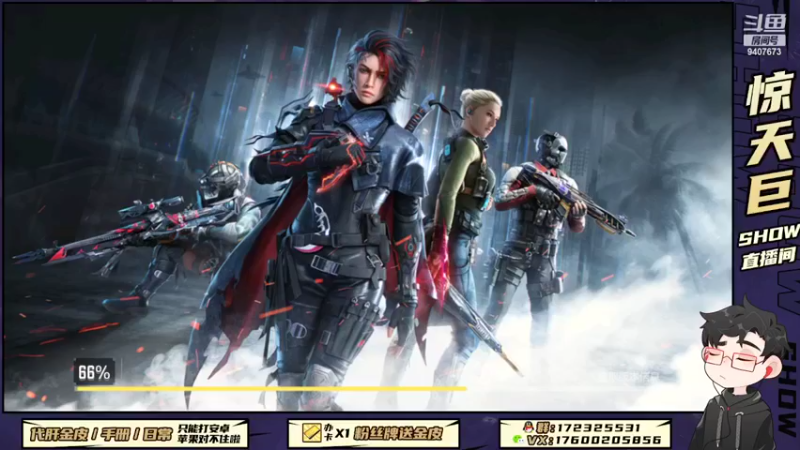 【2022-09-18 22点场】巨兽SHOW：吃了吗，我的宝