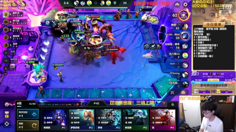 【2022-09-22 16点场】不太纯洁的Ccj：新赛季先王者再整活！