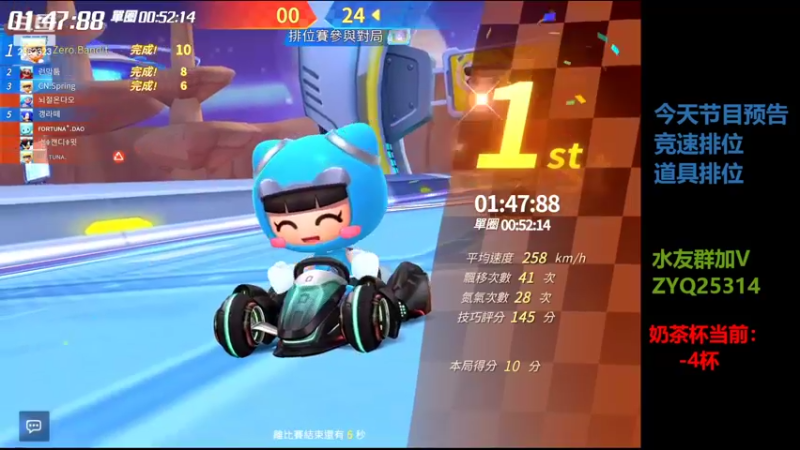 【2022-09-21 23点场】DY主演：备战比赛，永无止境