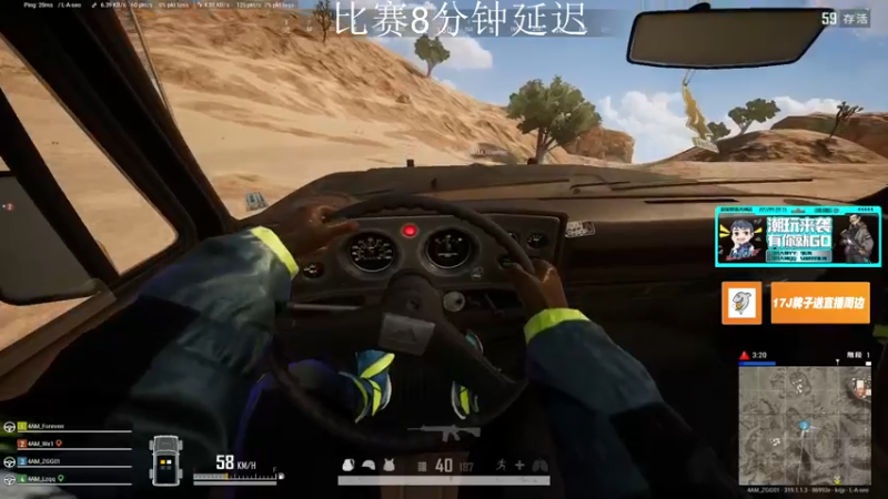 【2022-09-22 16点场】4AM王欣：13：00.4AM第一视角