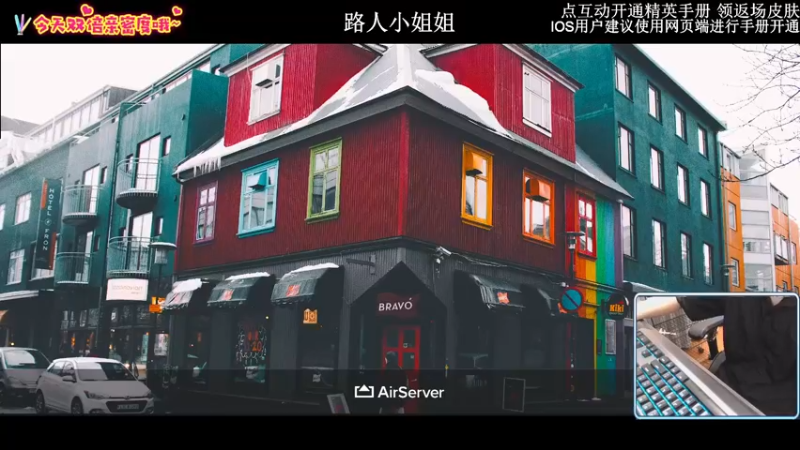 【2022-09-22 18点场】小妖洋：【钻石双倍】一个精彩1V4的直播间