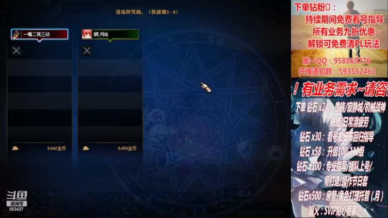 【2022-09-21 22点场】DNF丶心软：东西都要过期了~还不赶紧清？