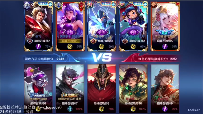 【2022-09-20 22点场】小角色ovo：（双倍亲密度）王者荣耀最好玩了！
