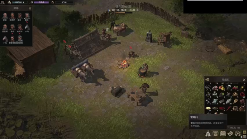 【2022-09-22 19点场】波波菜呀：来玩战争传说啦