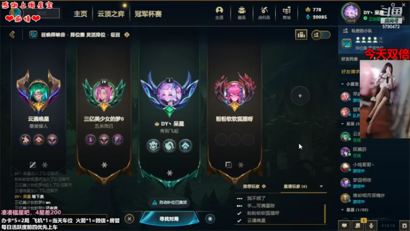 【2022-09-22 19点场】呆星QvQ：电一有车位，今天双倍