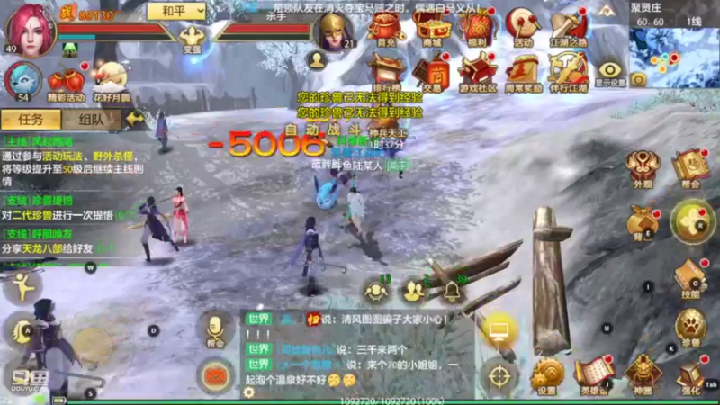 【2022-09-21 22点场】111陆某人：天龙挺好玩