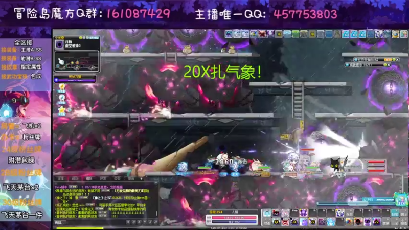【2022-09-21 02点场】Yehooo：不到255不收工！