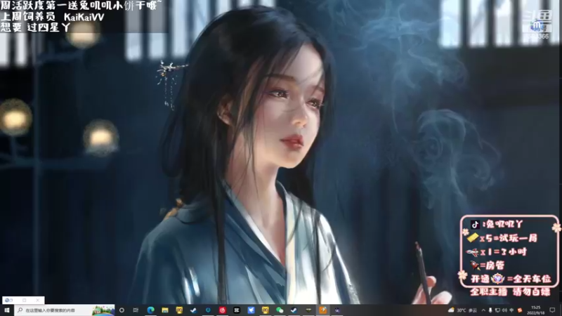 【2022-09-18 15点场】兔叽叽丫：❤车车❤新赛季定级赛了