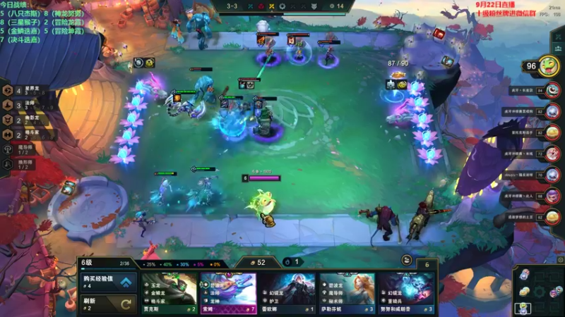 【2022-09-22 16点场】初音未来灰飞：初音：兄弟们900分大神来惹(#^.^#