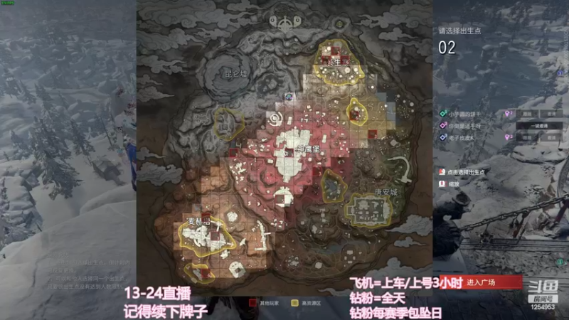 【2022-09-21 20点场】常乐er：有车位，新人主播求关注！