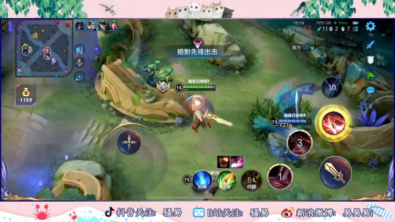 【2022-09-22 18点场】骚易丶：新赛季巅峰赛 2207607