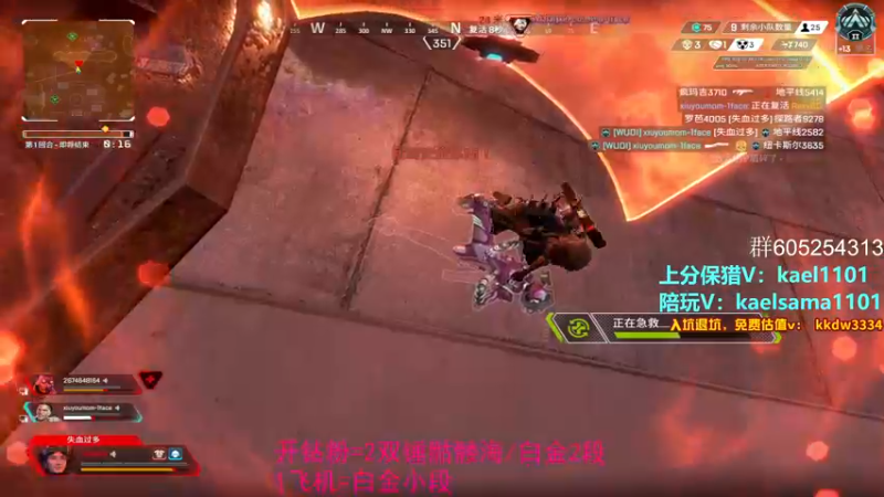 【2022-09-22 04点场】YW三冰卡尔：【卡尔】钻粉限时两骷髅海，上钻不排队