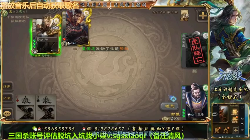 【2022-09-21 20点场】三國丨清风：巅峰赛冲鸭1！！！