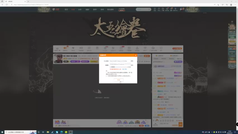 【2022-09-22 15点场】太原杨树：太祖长拳100倍！
