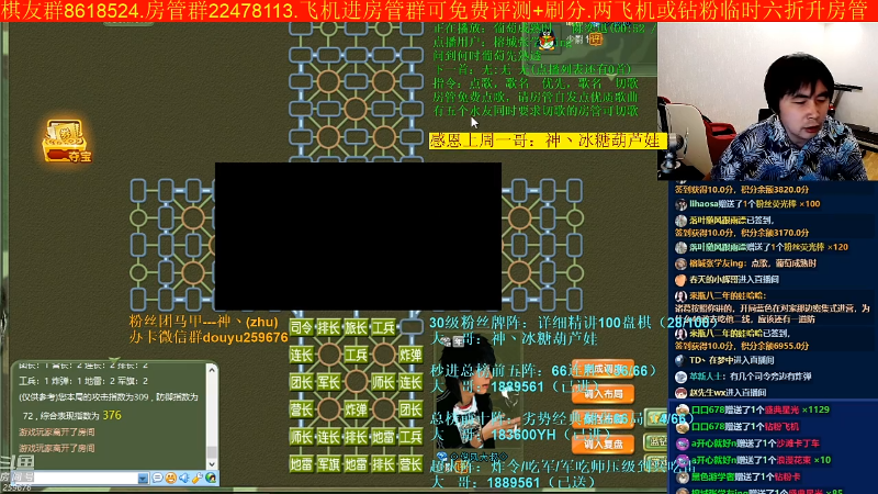 【四国军棋】神机小诸葛的精彩时刻 20220922 22点场