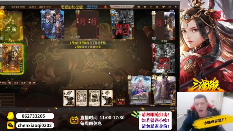 【2022-09-21 15点场】吹得神丶丶丶：欢迎来到前重庆冠军儿的直播间！