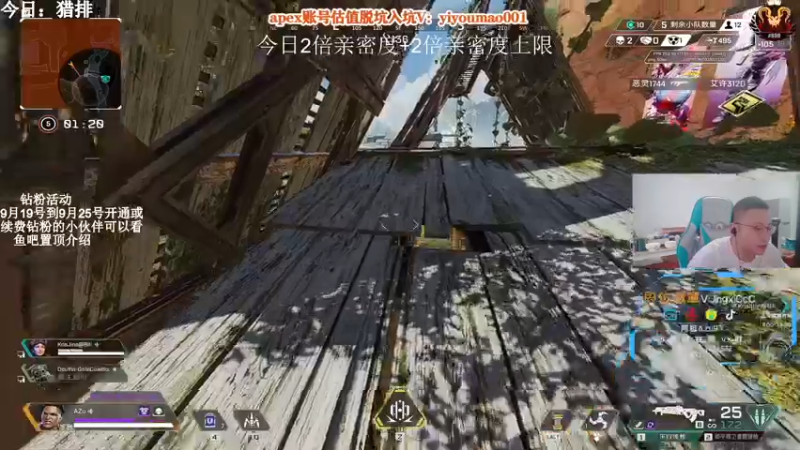 【2022-09-22 10点场】阿祖AZu2tap：有钻粉活动，今日双倍亲密度。