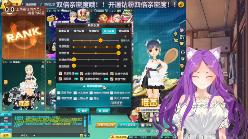 【2022-09-21 23点场】芝士味的韫儿：【双倍】你说紫色很有韫味！！