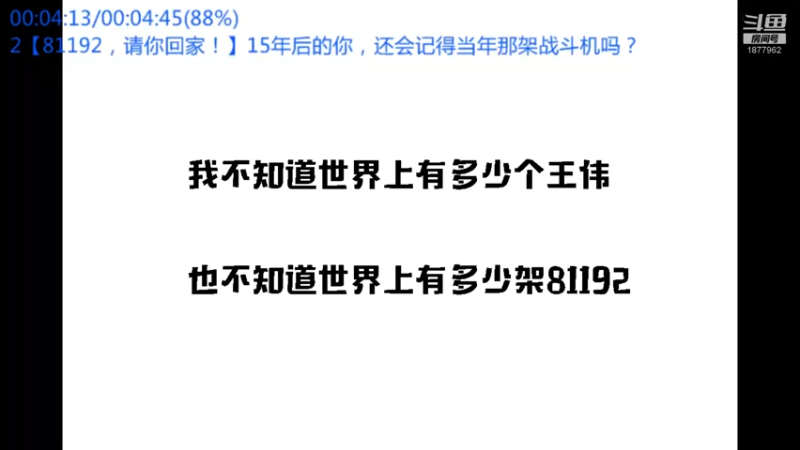 【2022-09-22 06点场】每日点兵Top：可惜世界最大飞机安-225就这么被毁了！