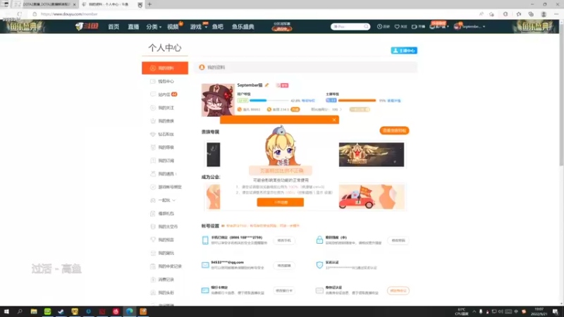 【2022-09-21 19点场】September猫：东南亚8700冲9000！