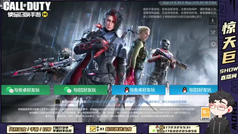 【2022-09-19 10点场】巨兽SHOW：吃了吗，我的宝