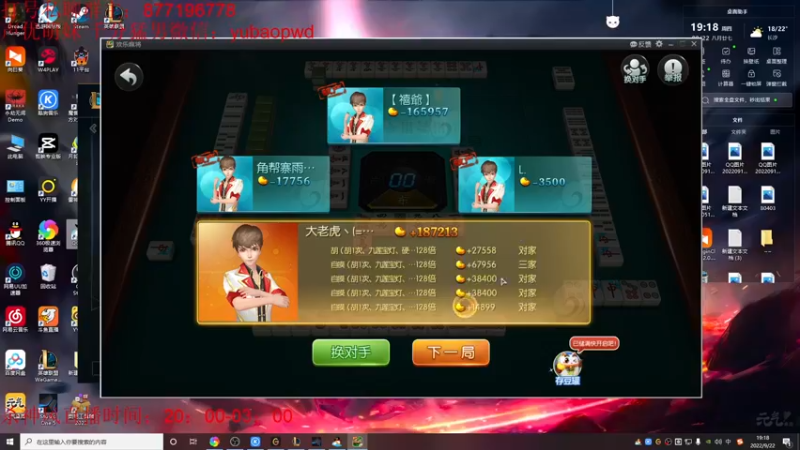 【2022-09-22 19点场】Night丶杀神风：盲僧加强 峡谷之巅！