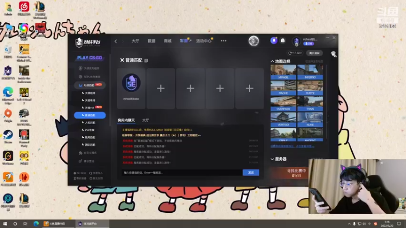 【2022-09-22 01点场】iGWink：10点参加lbl玩一下